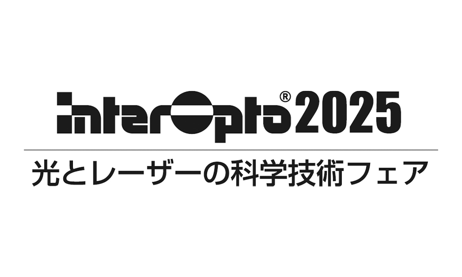 InterOpto 2025